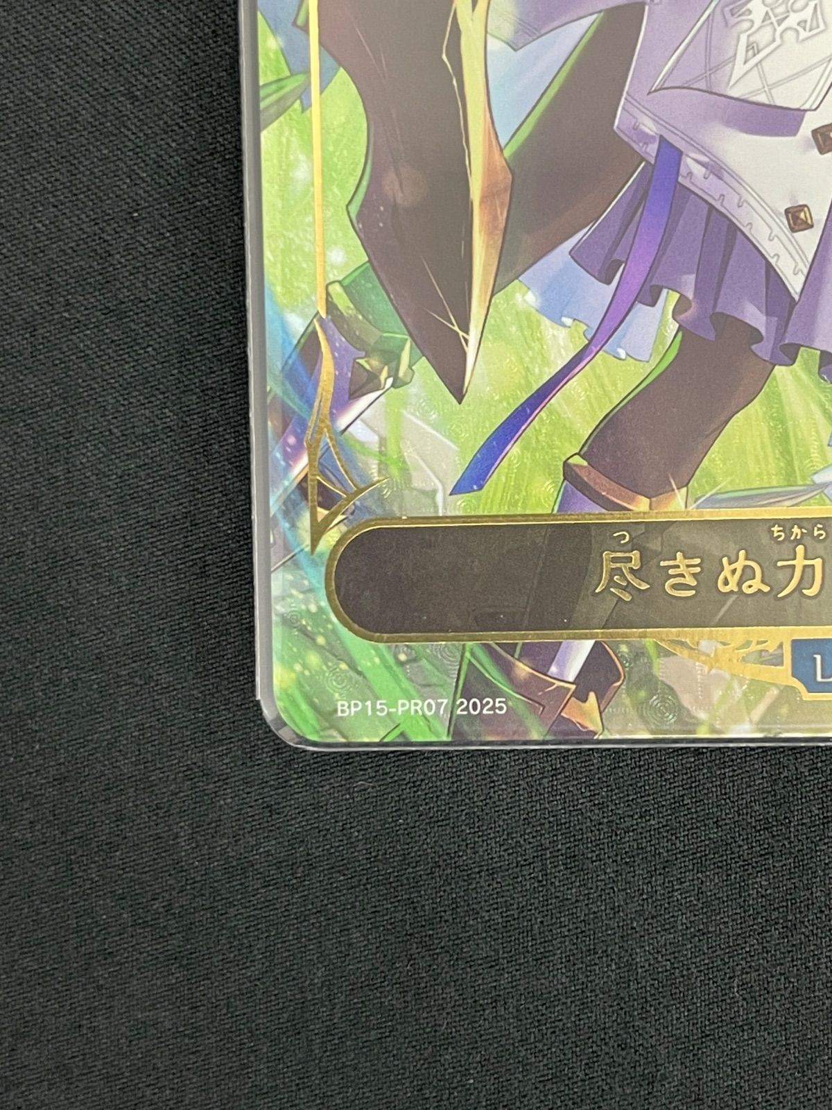 シャドウバースエボルヴ 尽きぬ力・ソフィーナ リーダー MA705 【公式