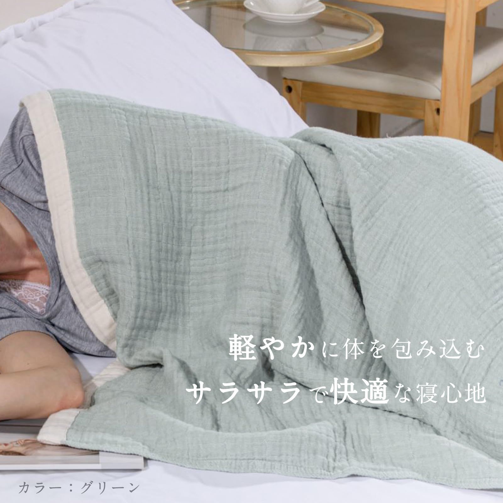 防ダニ
