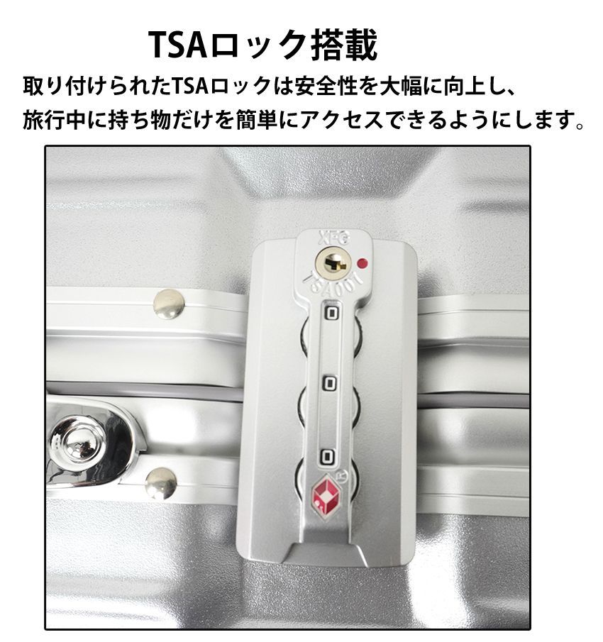 静音 多機能キャリーケース