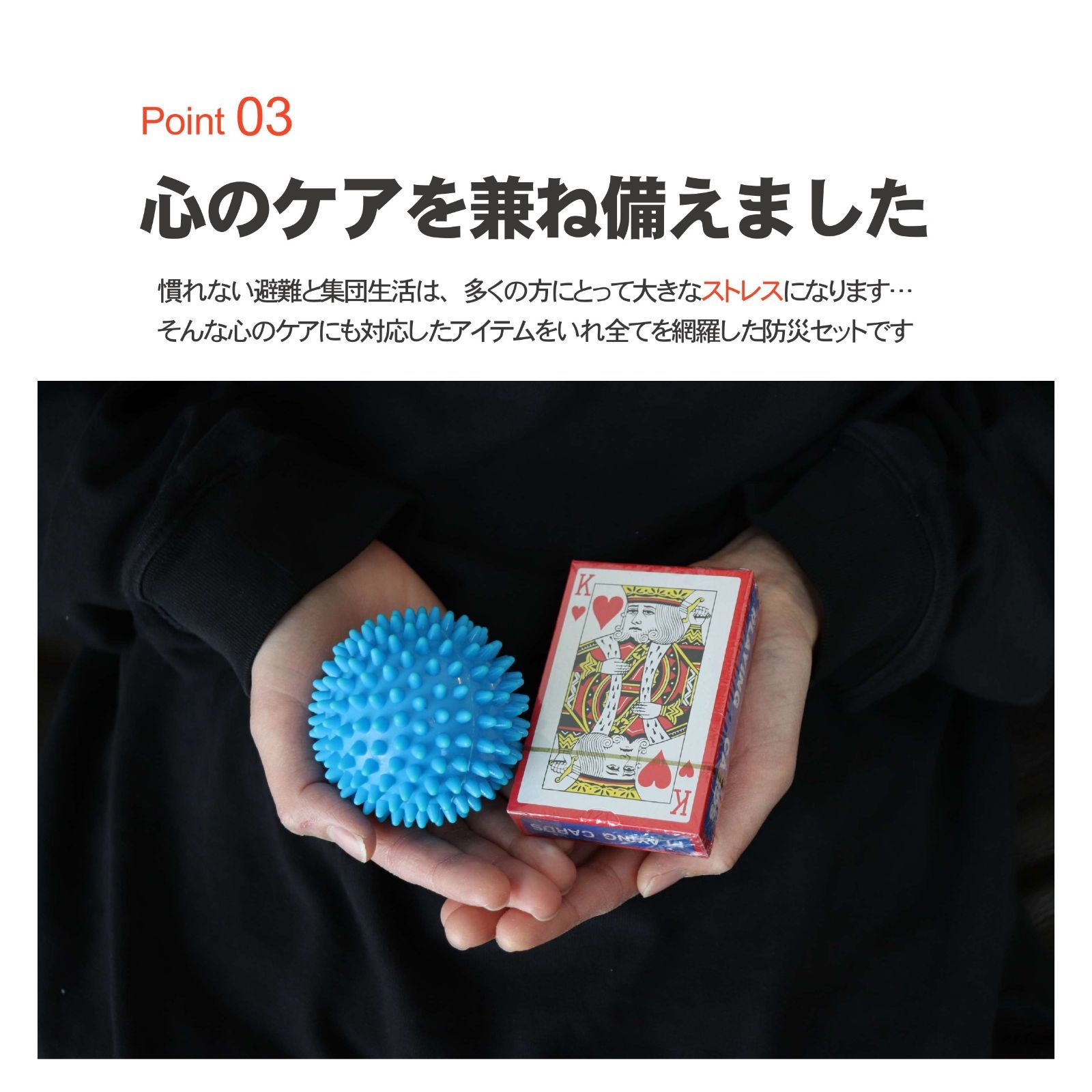 非常用防災保冷温リュック＆トートバッグ37点セット 防災 リュック 地震対策 災害 非常用持出袋