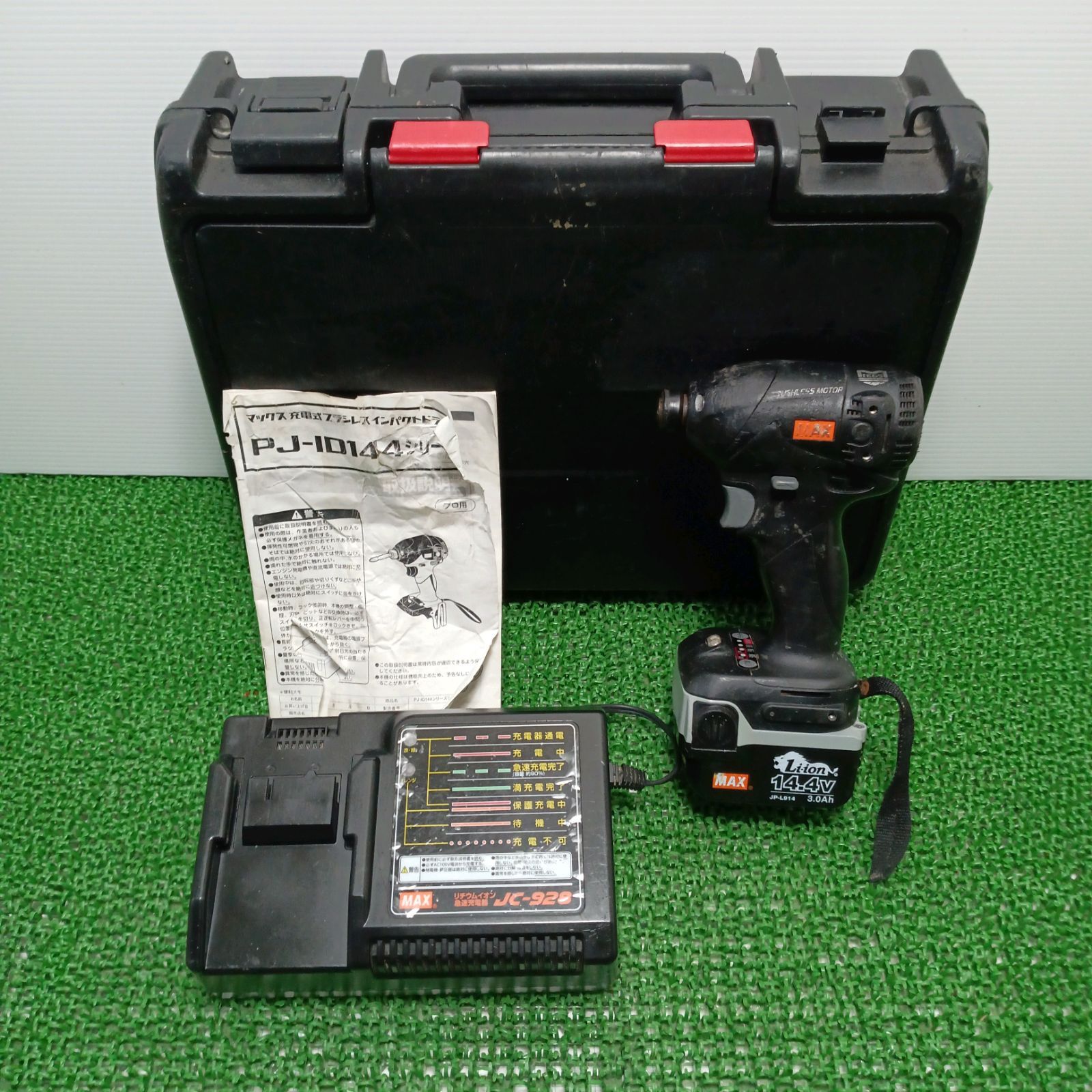 即購入OK！】☆中古品☆マックス MAX 充電式ブラシレスインパクト