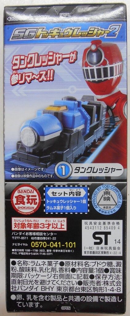 バンダイ 仮面ライダー SGトッキュウレッシャー2 ガンダム まとめ売り 33点 バンダイ 仮面ライダー SGトッキュウレッシャー2 ガンダム