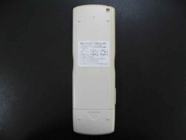 0789☆三菱電機(MITSUBISHI)エアコンリモコンJG042 - メルカリ