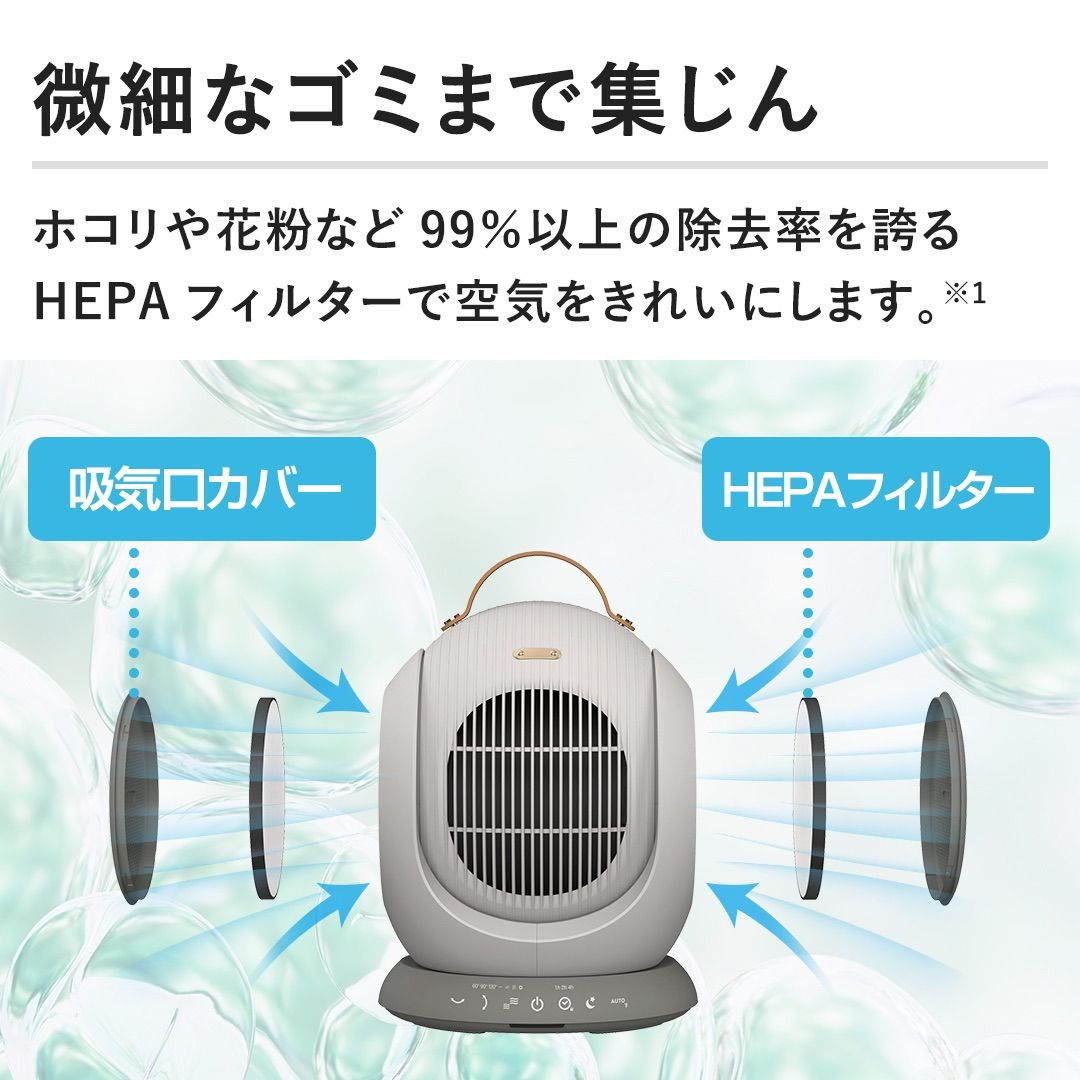 未開封ドウシシャ 空気清浄機能付きサーキュレーター（W） 新品未開封】ドウシシャ 空気清浄機能付きサーキュレーター ホワイト