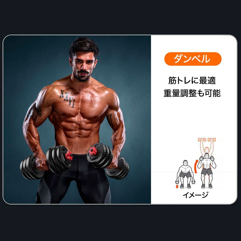 TOP FILM ダンベル 可変式 20kg 2個セット ケトルベル 6kg 12kg