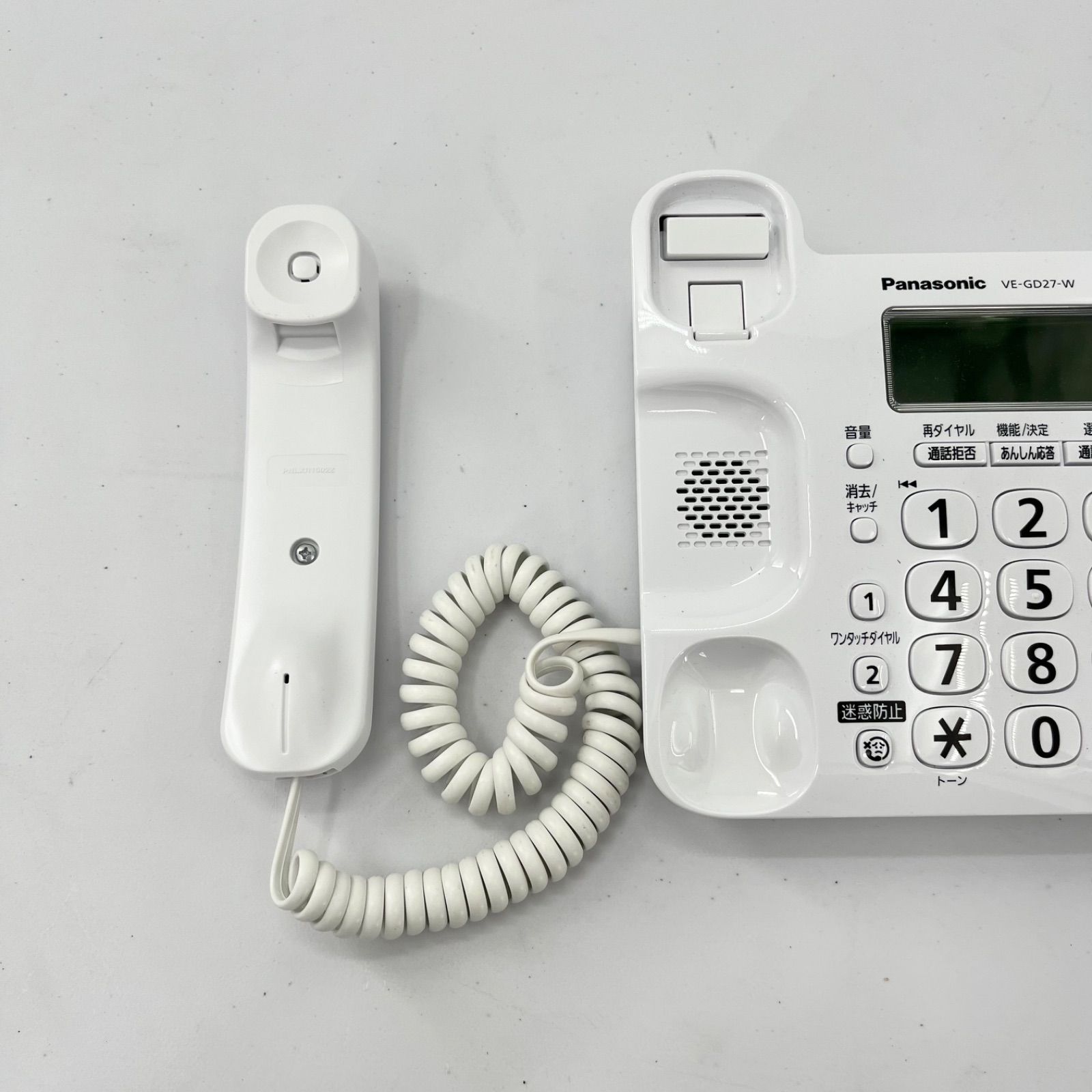 新品未使用 固定電話 子機2台付き 新品・未使用】SHARPコードレス 電話機