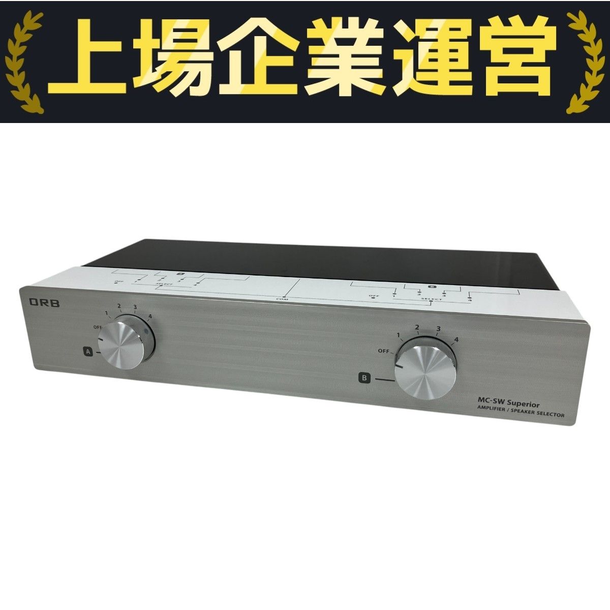 ORB MC-SW Superior 4ch パワー アンプ スピーカー セレクター