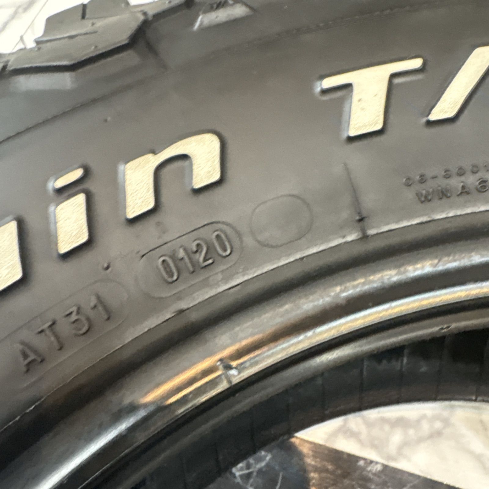 オールテレーン ホワイトレター