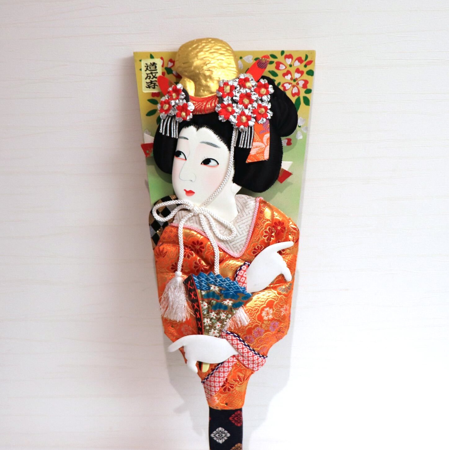 羽子板 道成寺