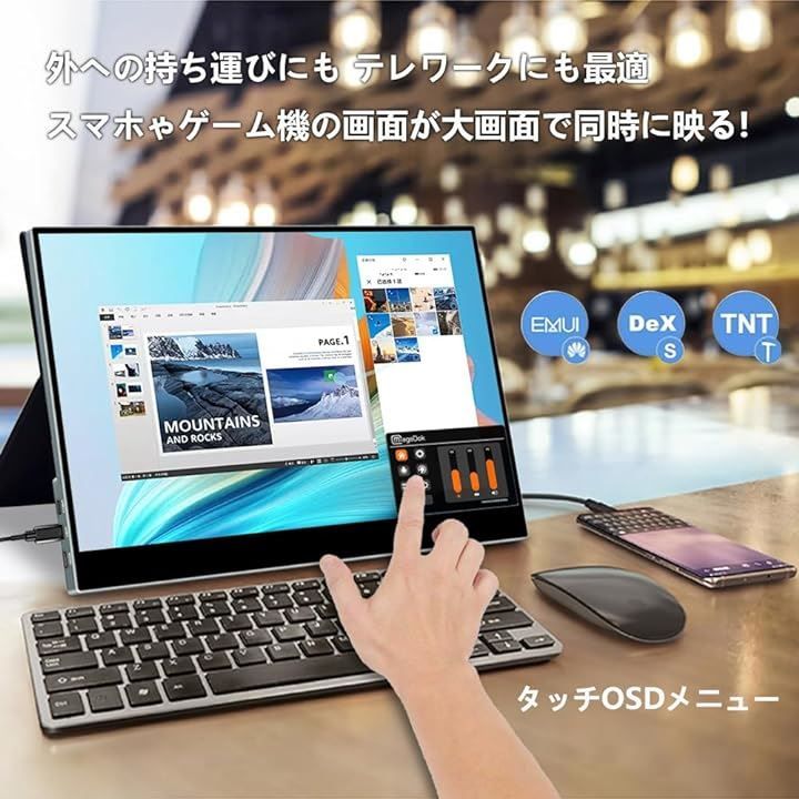 Cuview 17.3インチ4Kモバイルモニター タッチパネル 大画面 モバイルディスプレイ 薄型 ポータブルモニター3840x2160 UHD全貼合 Eleduino サブモニターゲーミング( HEI, 17.3 インチ 4K タッチ) - メルカリ