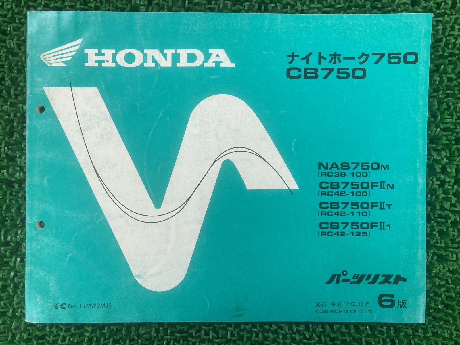 Nighthawk 750 CB750 parts list 6th edition RC39 RC42 Honda regular used motorcycle maintenance manual RC39-100 RC42-100 110 125 MW3 Tb