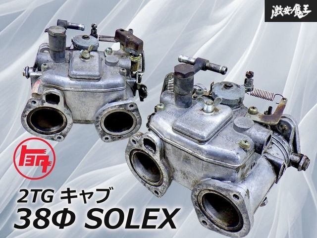 トヨタ純正 2T-G インマニ インテークマニホールド ソレックス SOLEX トヨタ純正 2T-G インマニ インテークマニホールド ソレックス SOLEX