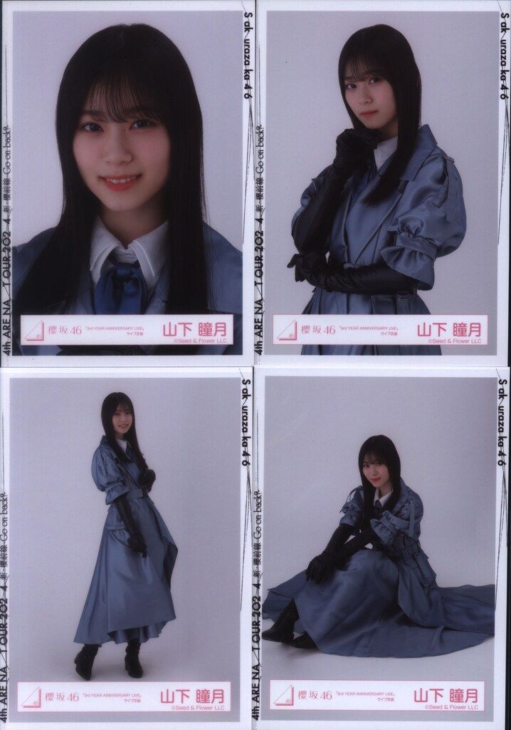 櫻坂46 山下瞳月 サンタ 3rdアニラ 4thアリーナ 着ぐるみ コンプ 619iPPFhbiL._UF350,350_QL50_.jpg
