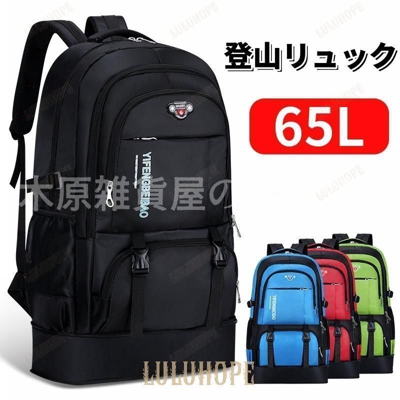 新品 ドイター (DEUTER) トランスア 24L バックパック 新品 ドイター (DEUTER) トランスア 24L バックパック