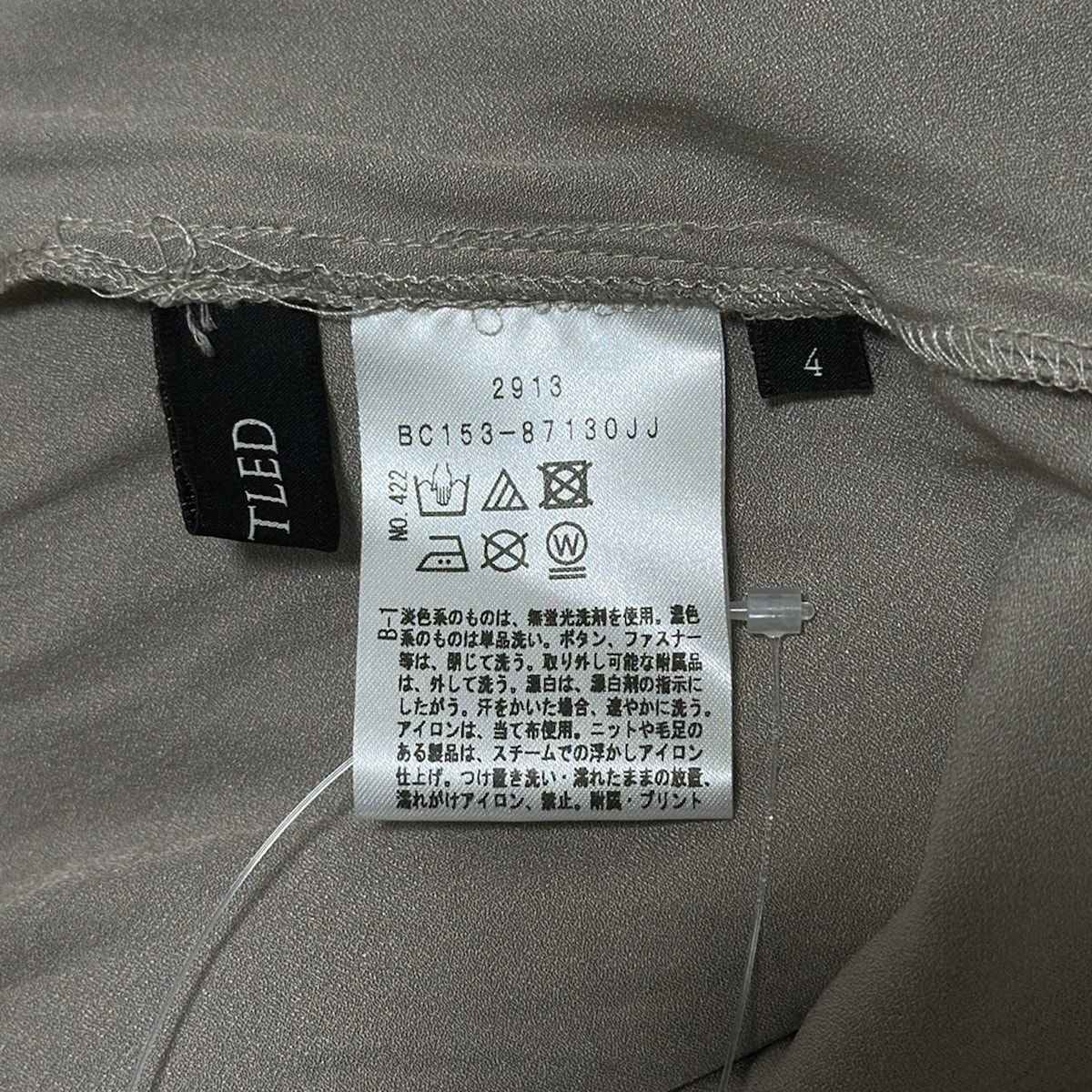 アンタイトル
