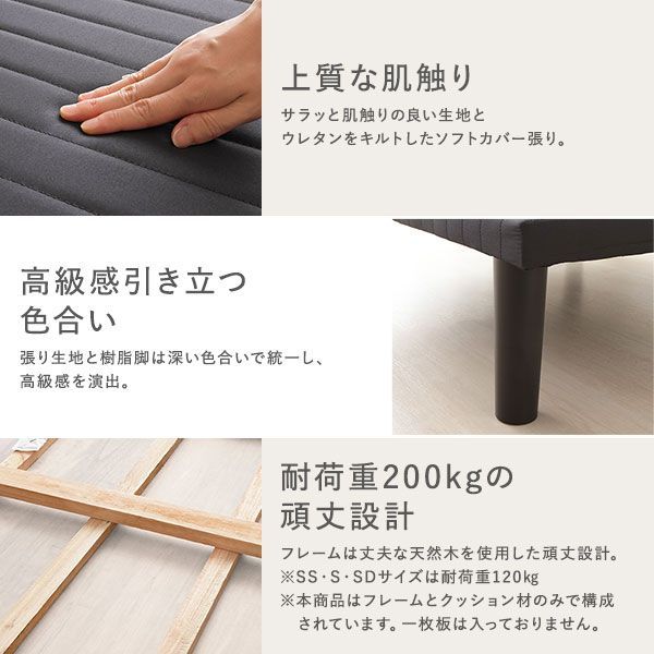 ヘッドレスベッド