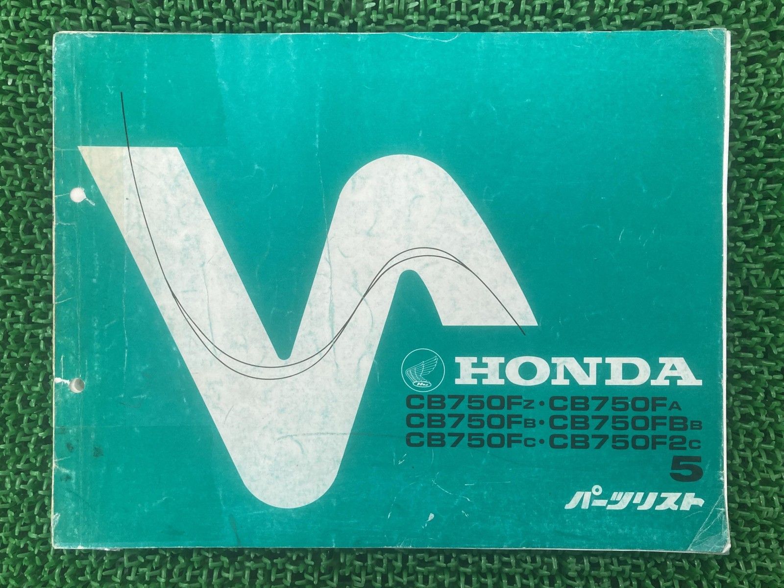 CBX750F サービスマニュアル CBX750F ボルドール ホンダ（HONDA