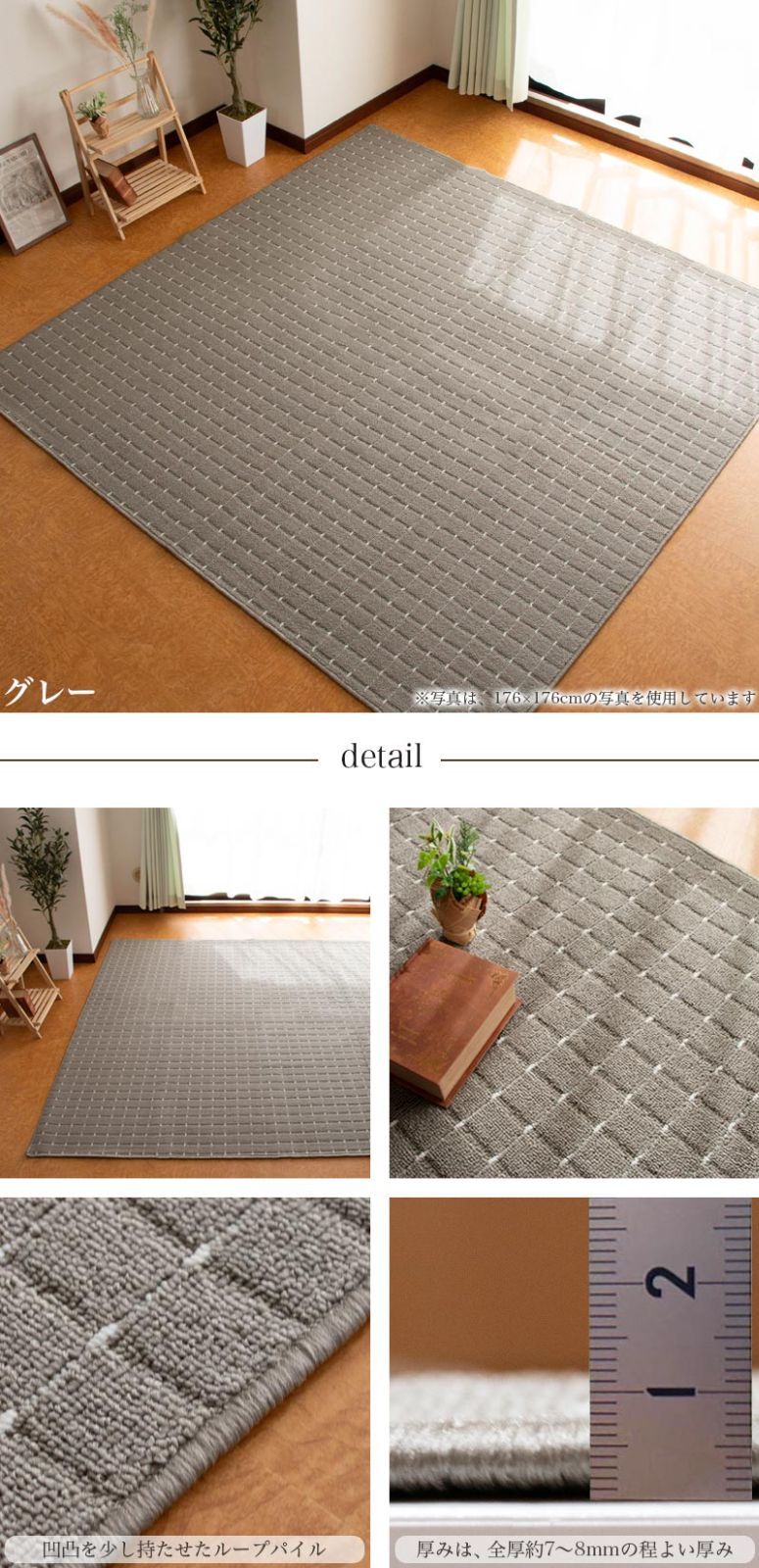 ラグ カーペット 江戸間 6畳 261×352 ストライプ シンプル 無地