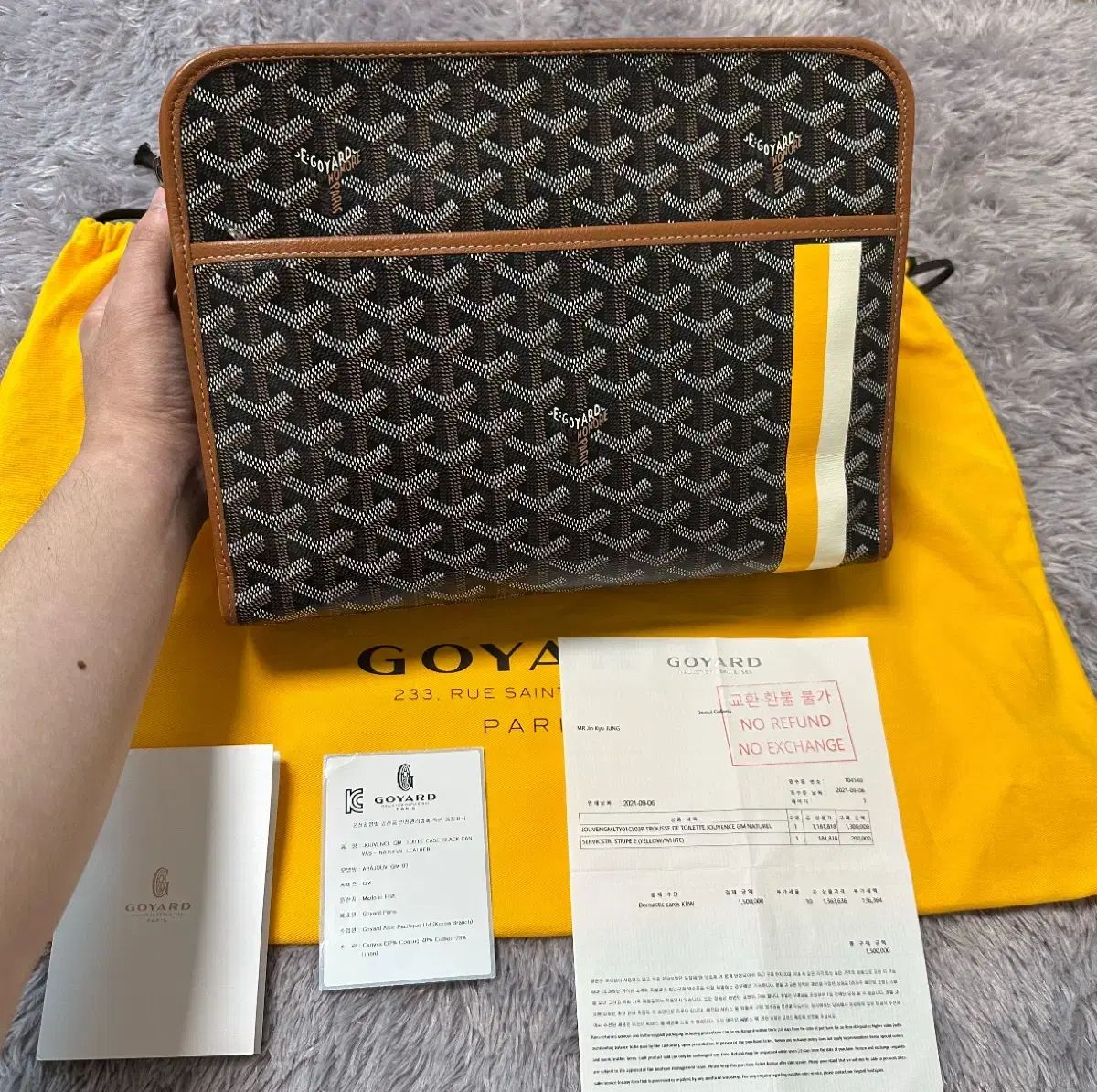 GM Goyard ゴヤール Mackage マッカージュ ジュバンス クラッチ ブラックタン
