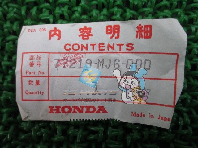 CBR400F シートカウルグロメット 在庫有 即納 ホンダ 純正 新品