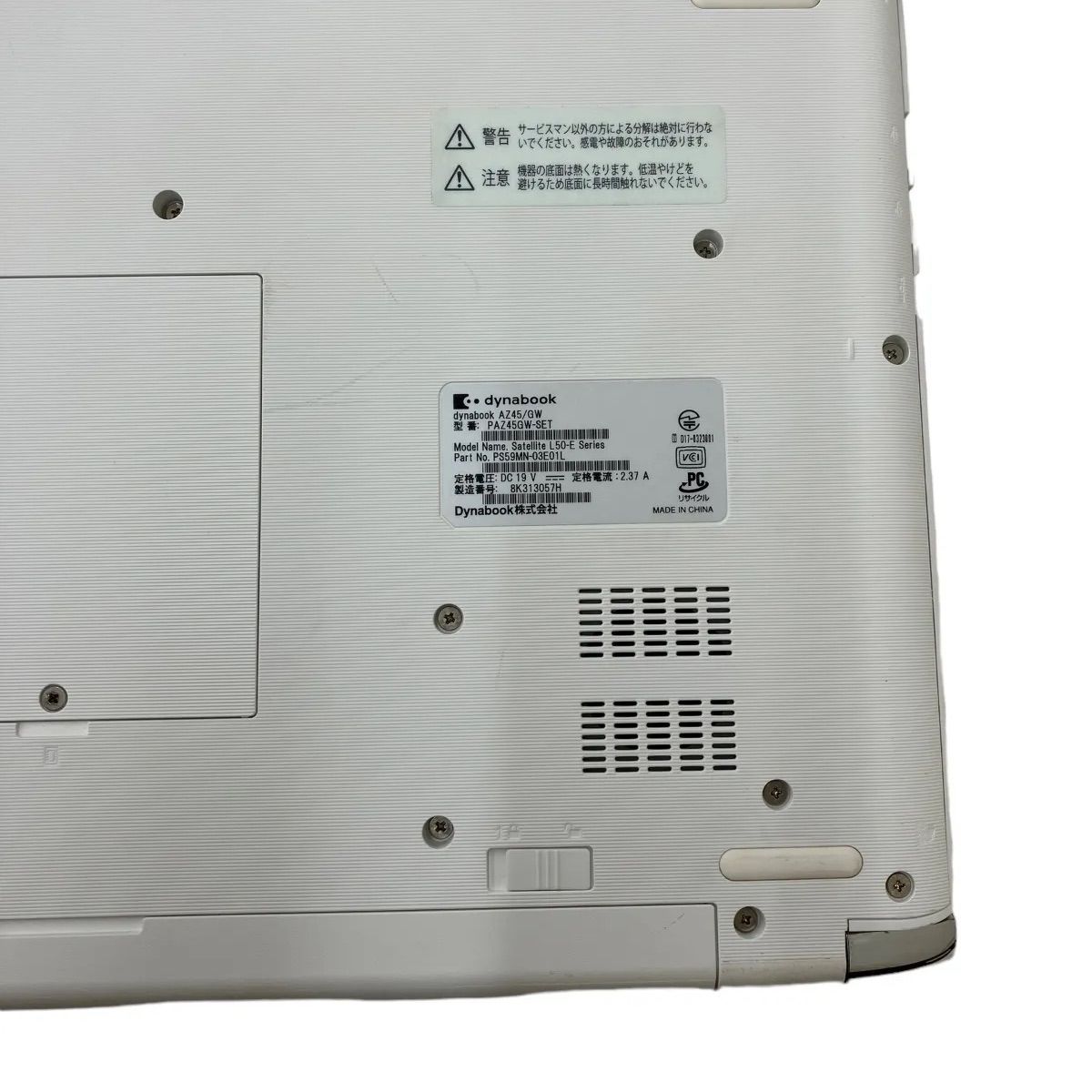 TOSHIBA dynabook ダイナブック ノートパソコン ☆動作未確認☆ - メルカリ