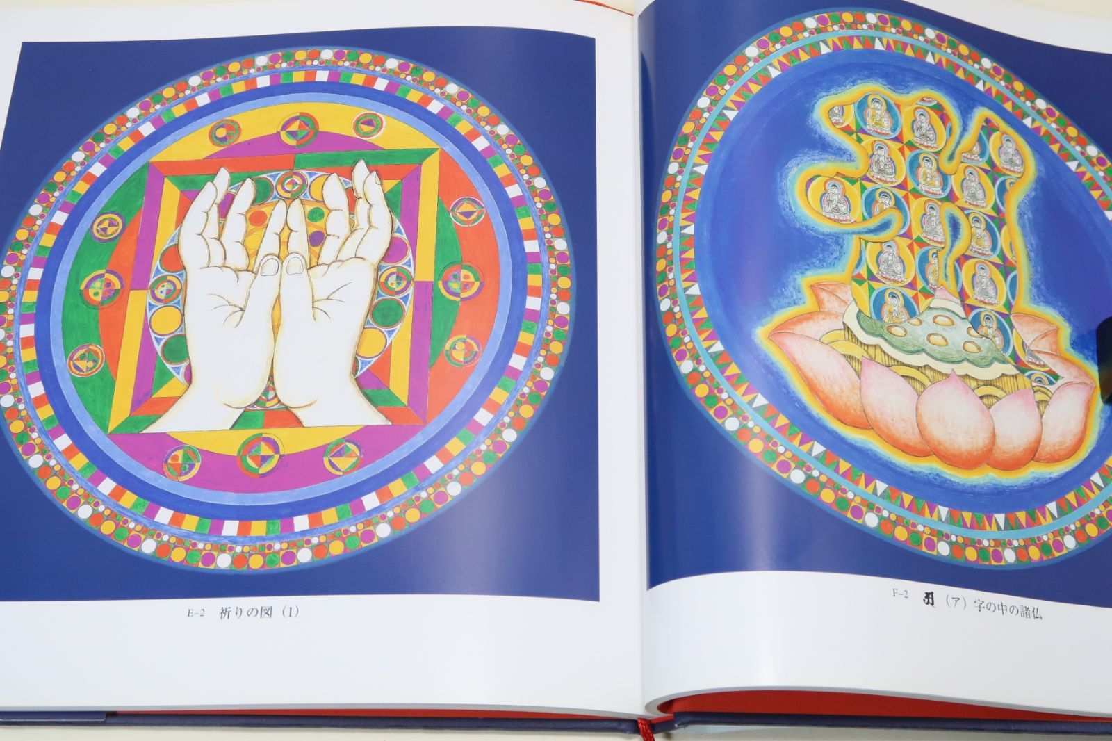 前田常作・観音マンダラ・南養寺大悲殿天井画/東京都にある臨済宗建