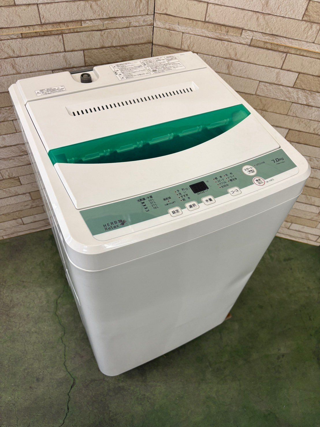 大阪送料無料☆3か月保障付き☆洗濯機☆2017年☆7kg☆ヤマダ☆YWM 