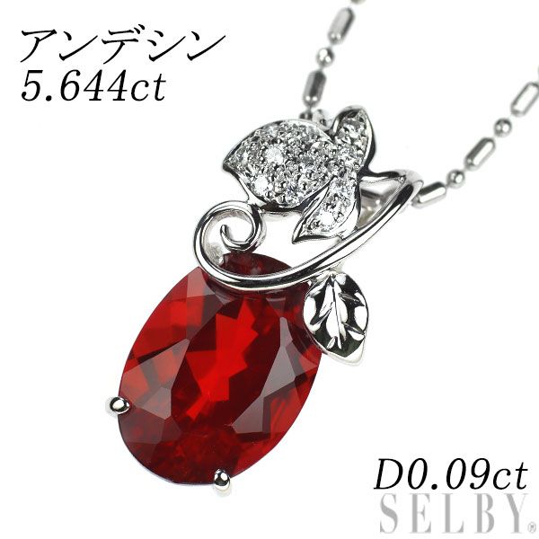 Pt900| Pt850 アンデシン ダイヤモンド ペンダントネックレス 5.644ct D0.09ct 植物