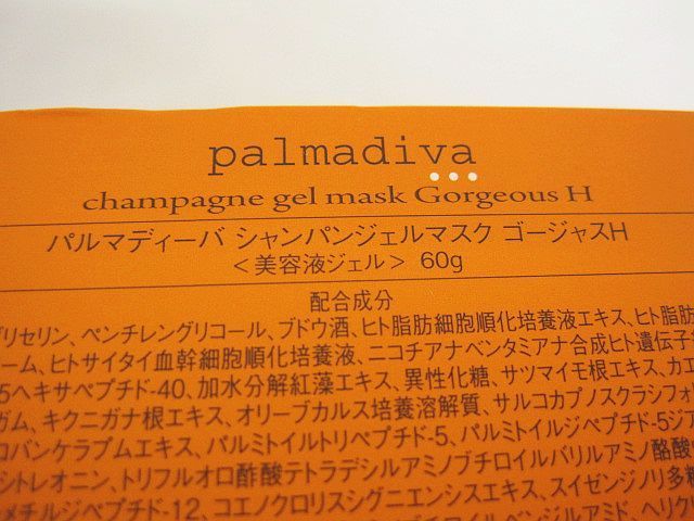 未使用同様 2点セット パルマディーバ シャンパンジェルマスク