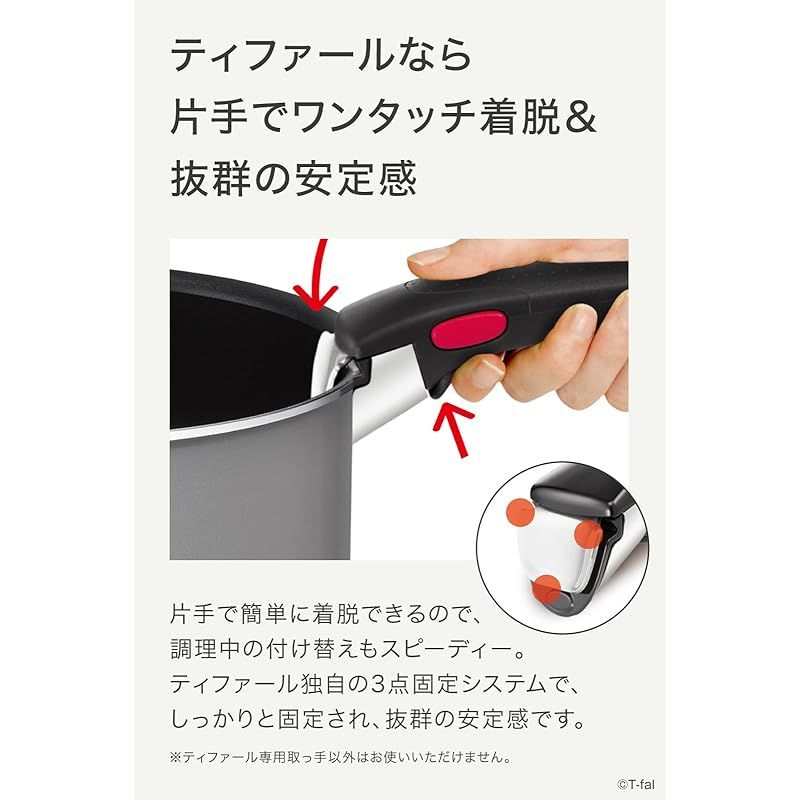 オンライン ティファール 取っ手のとれる 鍋 フライパンセット 9点セット ガス火 PFOAなどの有害物質不使用 インジニオ･ネオ フレーズグレー こびりつきにくさ長持ち グレー L16199 1 SKLAD-KIRPICHA_RU