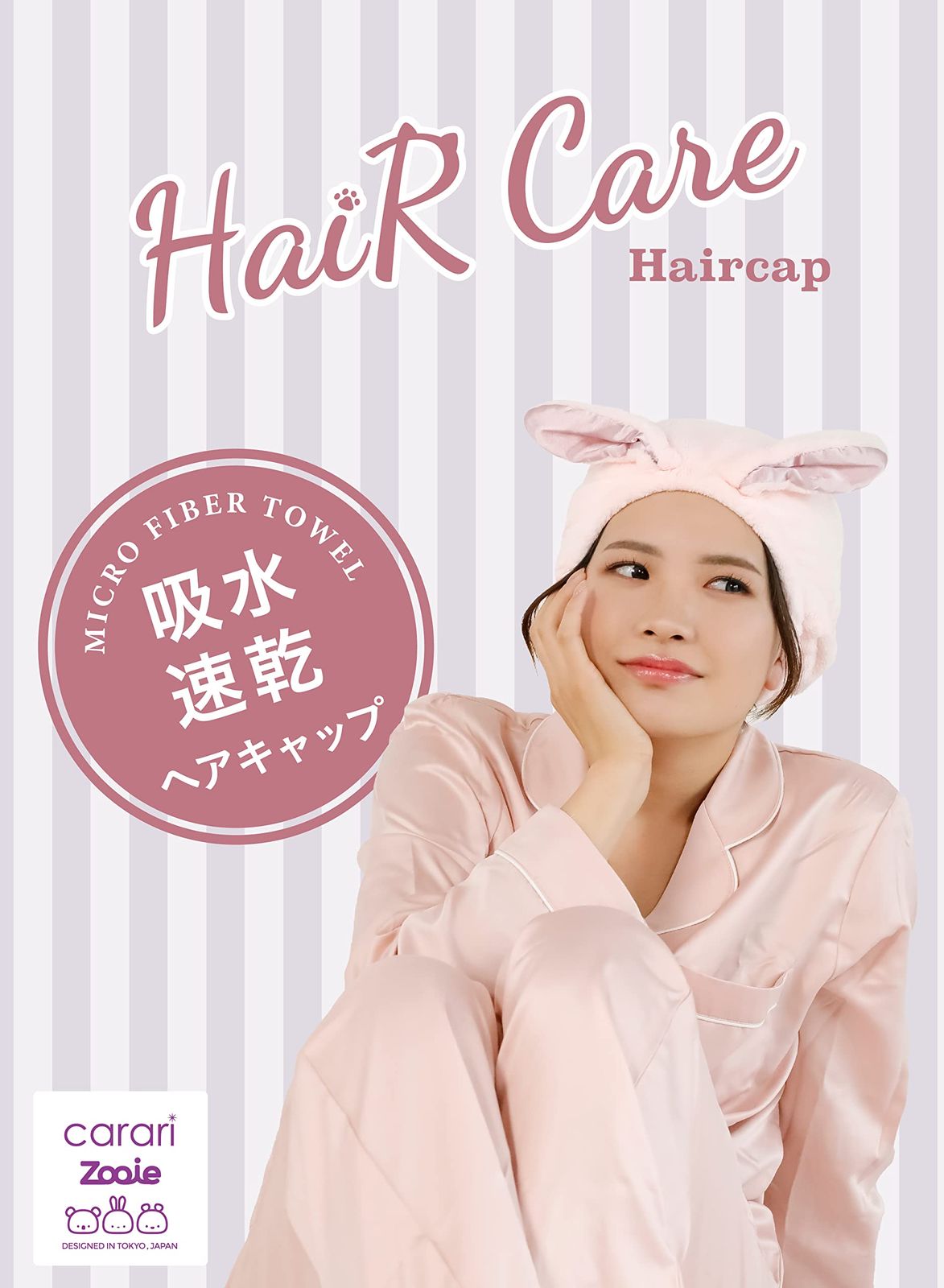カラリ キッズキャップカラリズーイ