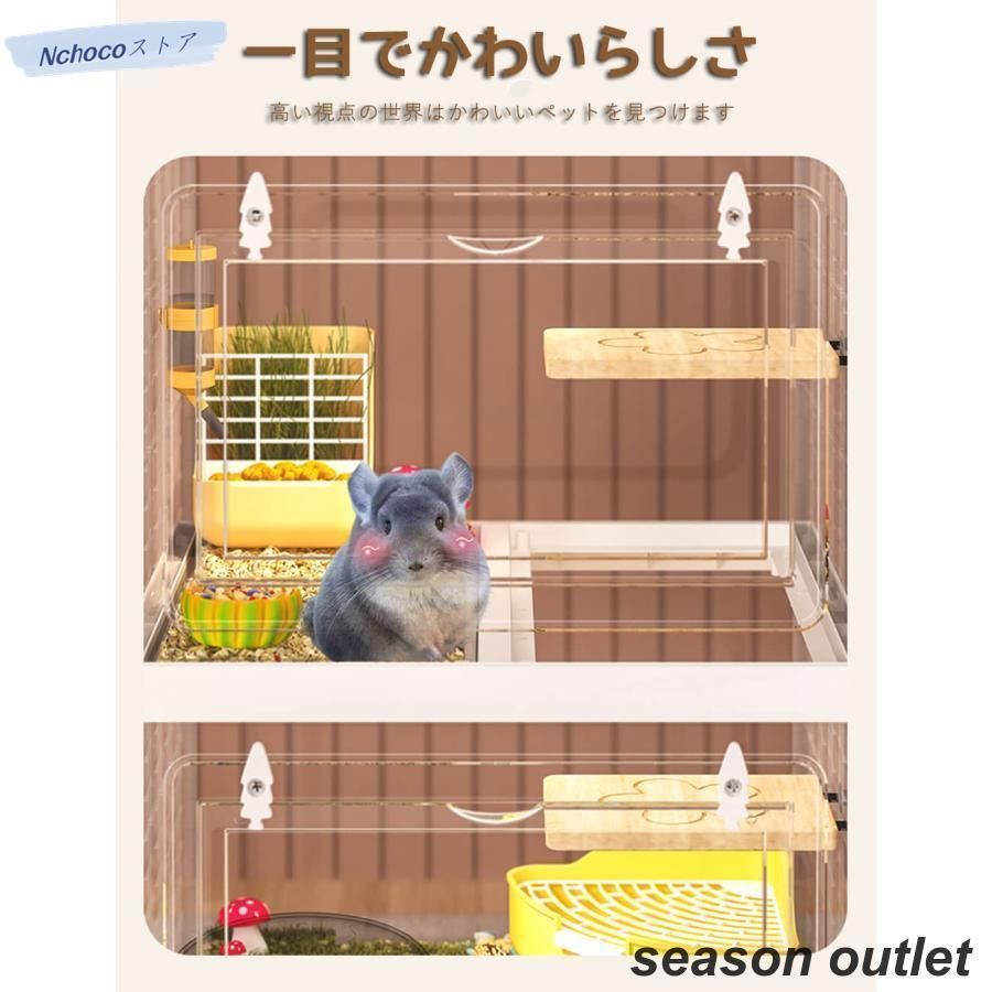 ウサギケージ