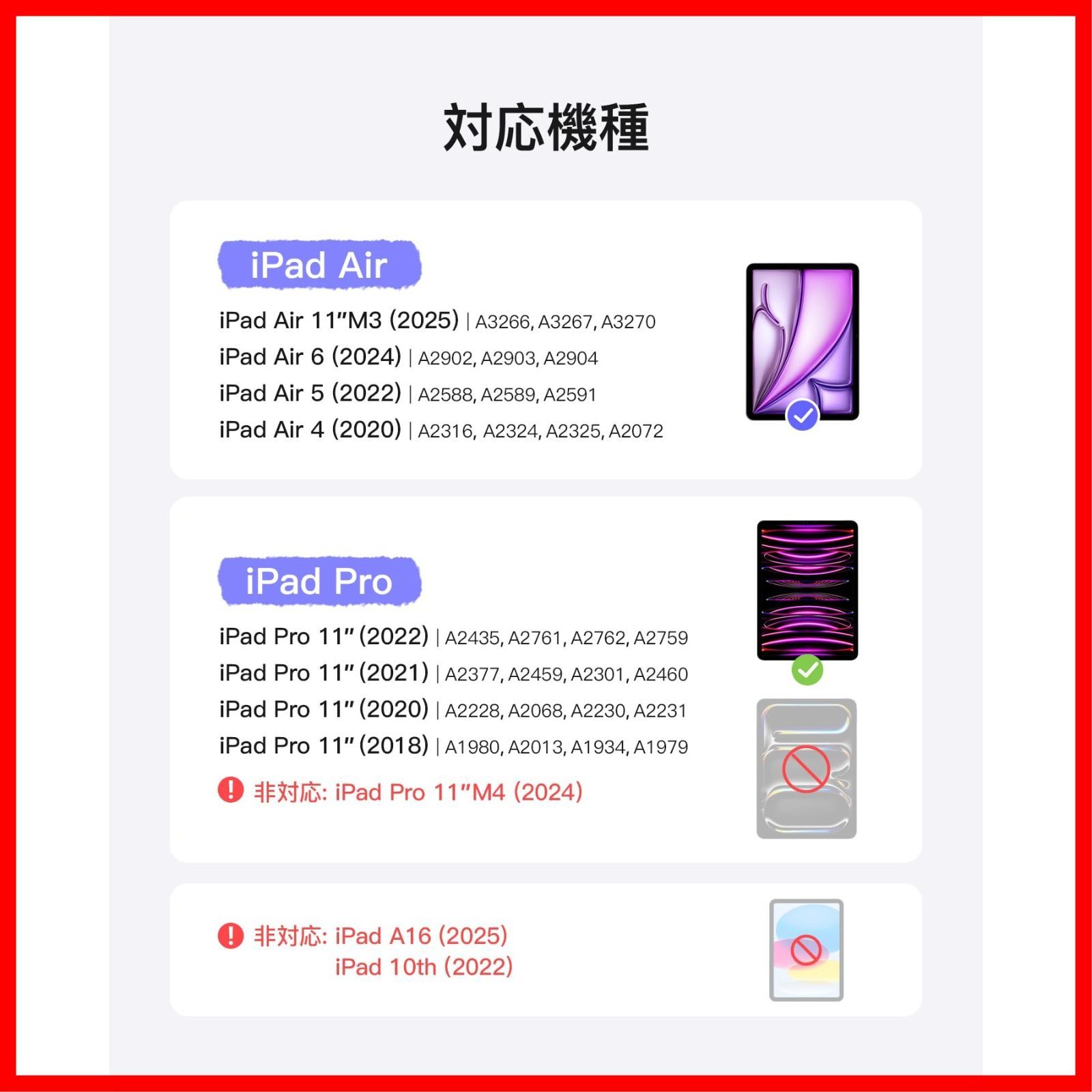 第4|3|2|1世代対応 トラックパッド付きキーボード