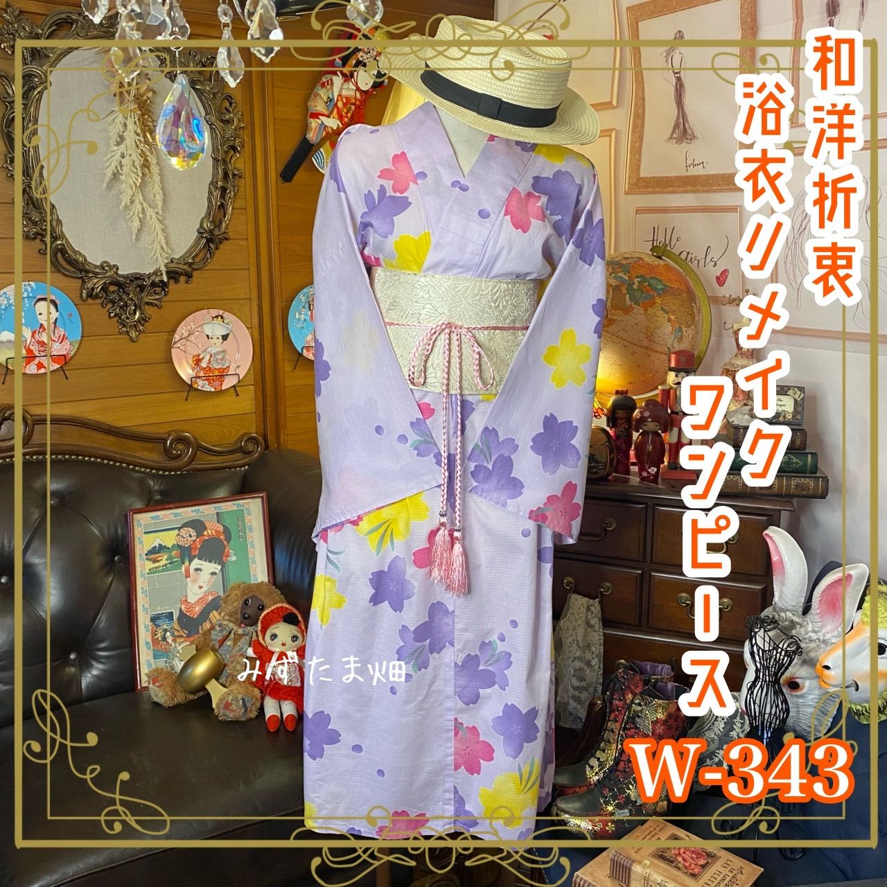 竜宮舞をんな 2Way 舞妓 双翼冠だらり帯『鳳凰華』 竜宮舞をんな 2Way 舞妓 双翼だらり帯『黒地八重菱綴帯』 - メルカリ