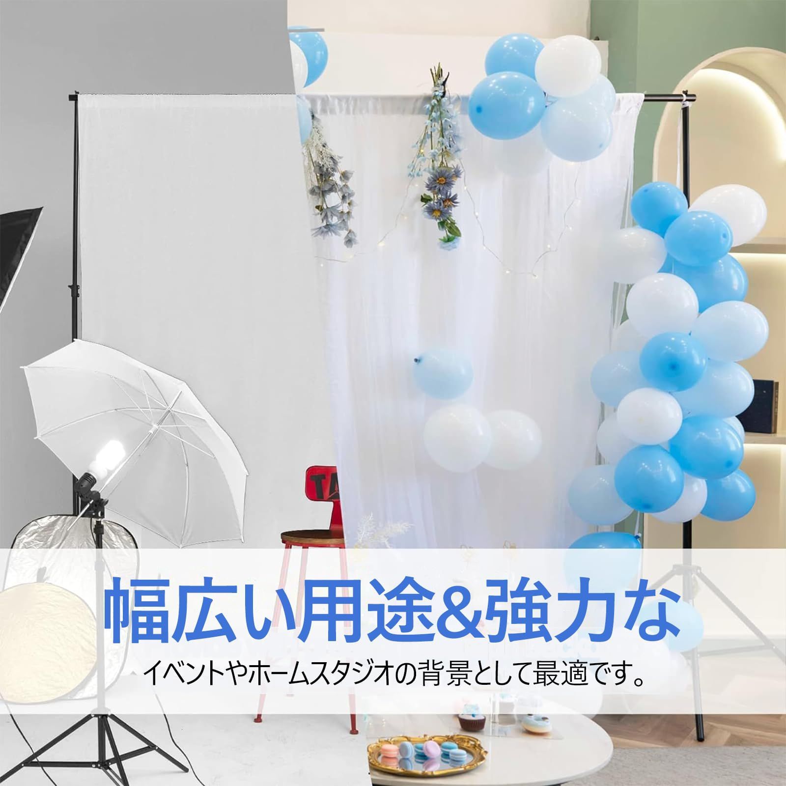 動画などに適用 グリーンバック