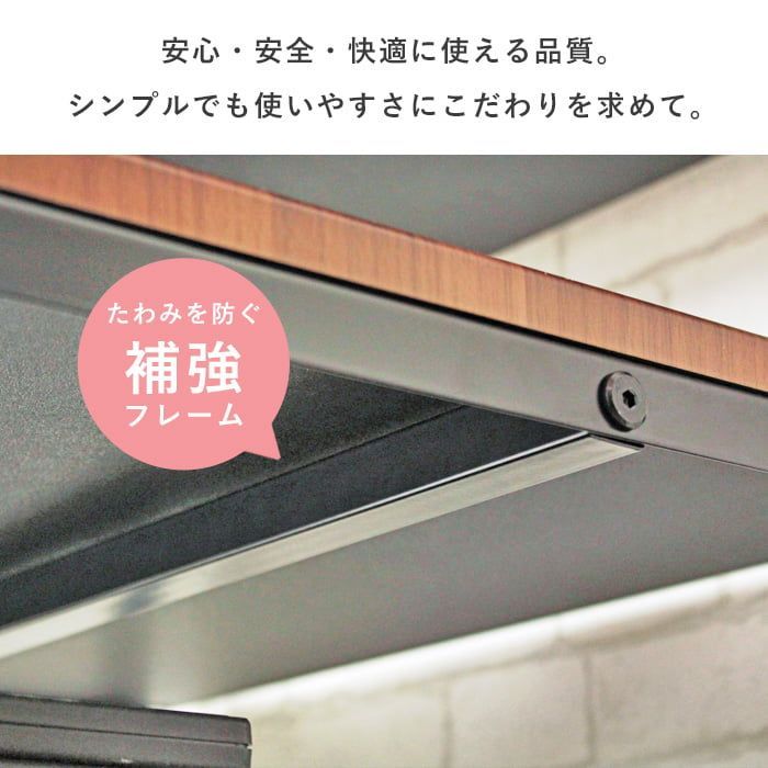 収納棚 IWT-18