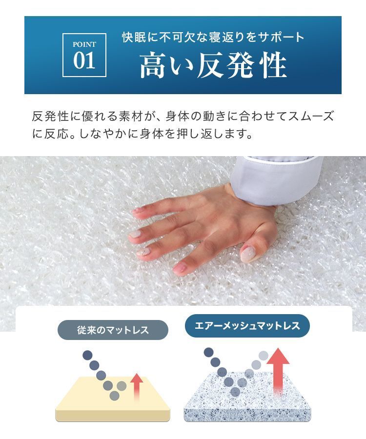 体圧分散 敷布団