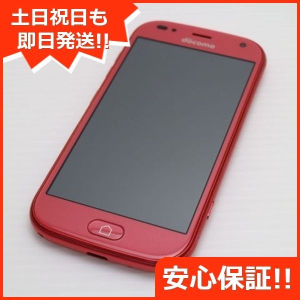 新品同様 F-42A らくらくスマートフォン ピンク 即日発送 割引 スマホ