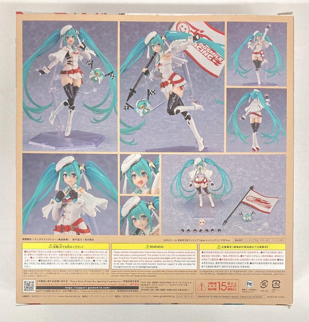 【希少・未開封品】figma SP-161 レーシングミク 2023ver. SP-161 figma レーシングミク 2023ver. | ホビーショップ OTAKU