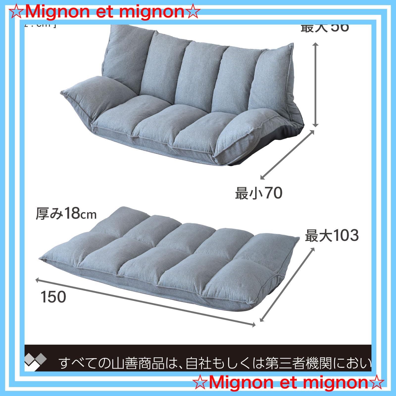 座椅子 2人掛け