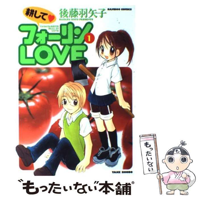 中古】 ドラム、やってみよう！/一迅社/前田一知