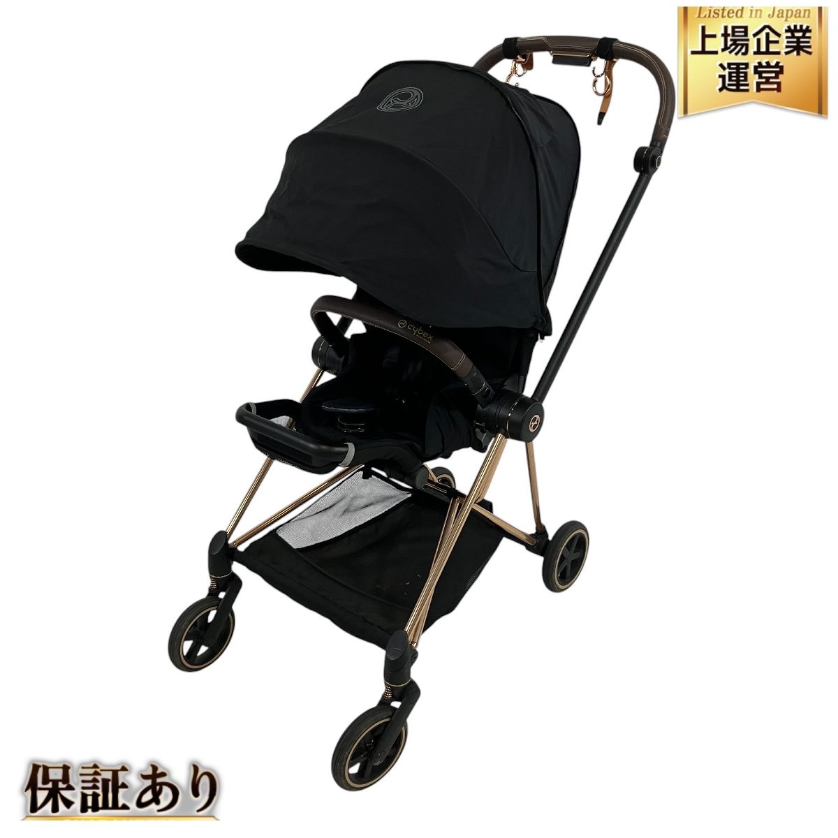 CYBEX MIOS 95448 GmbH ベビーカー ローズゴールド ミオス サイベックス ベビー用品  T9491290