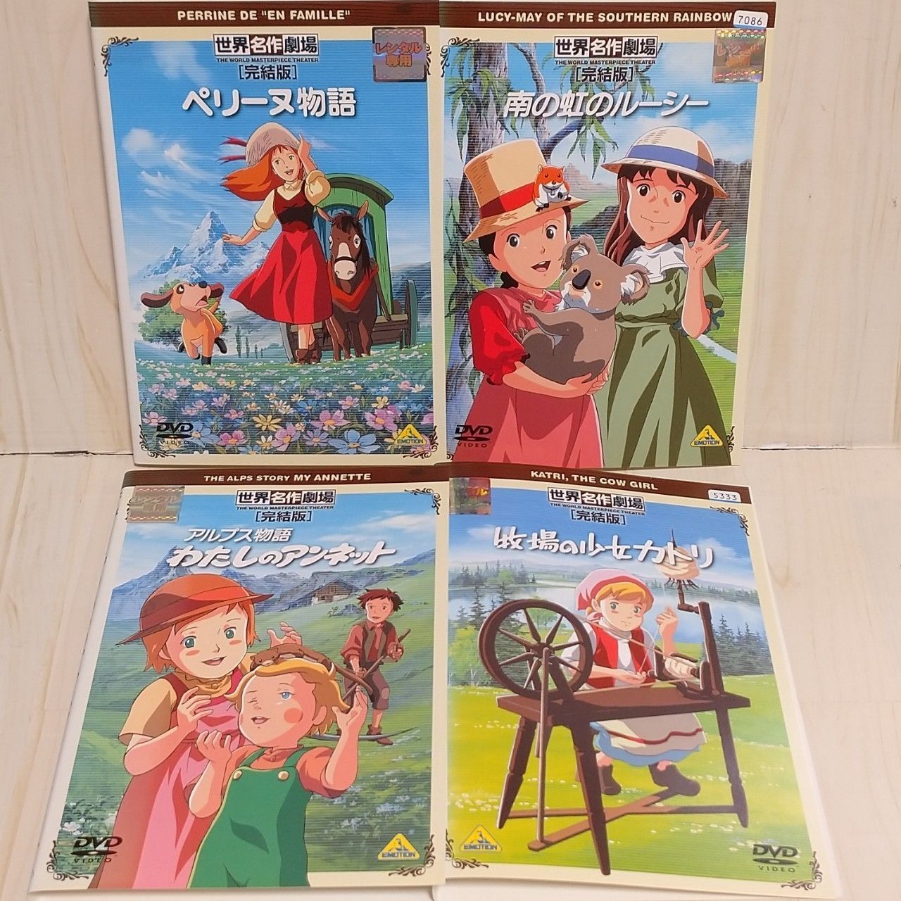 南の虹のルーシー　DVD 　レンタル　全巻　セット