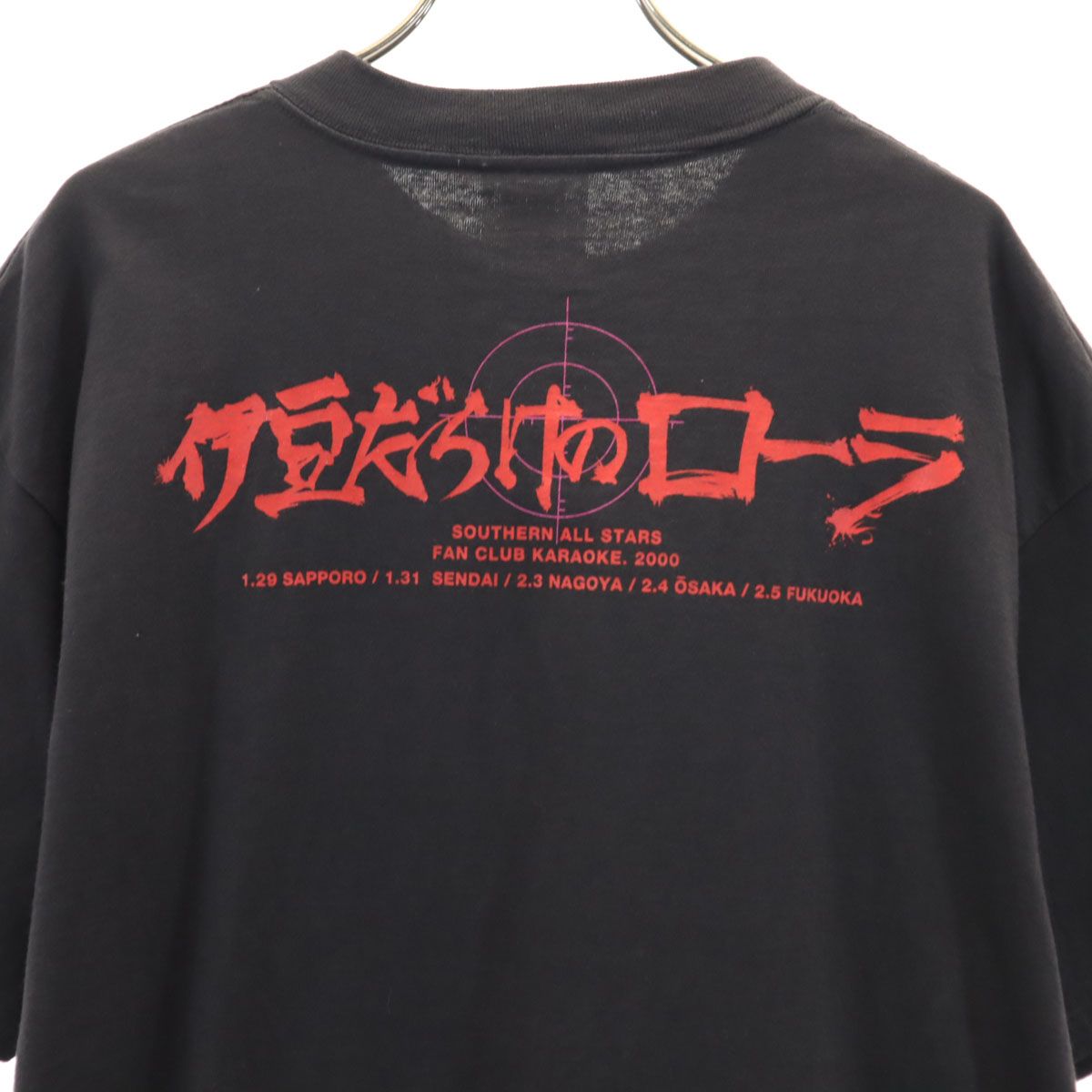 POWER PRO by ONEITA パワープロバイオニータ サザンオールスターズ 