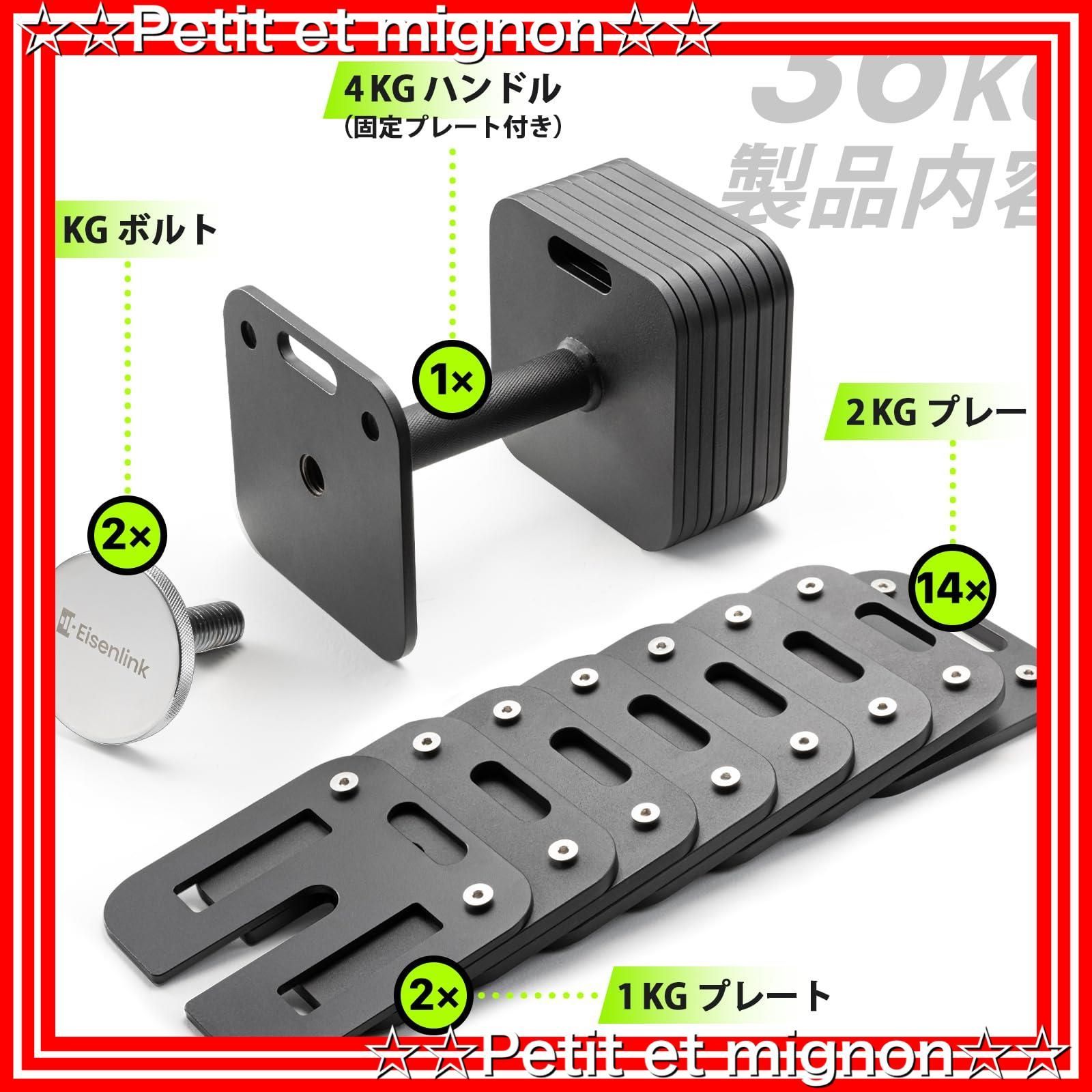 残りわずか】9段階/17段階調整 2KG刻み 四角形モデル 20KG/36KG 純鋼