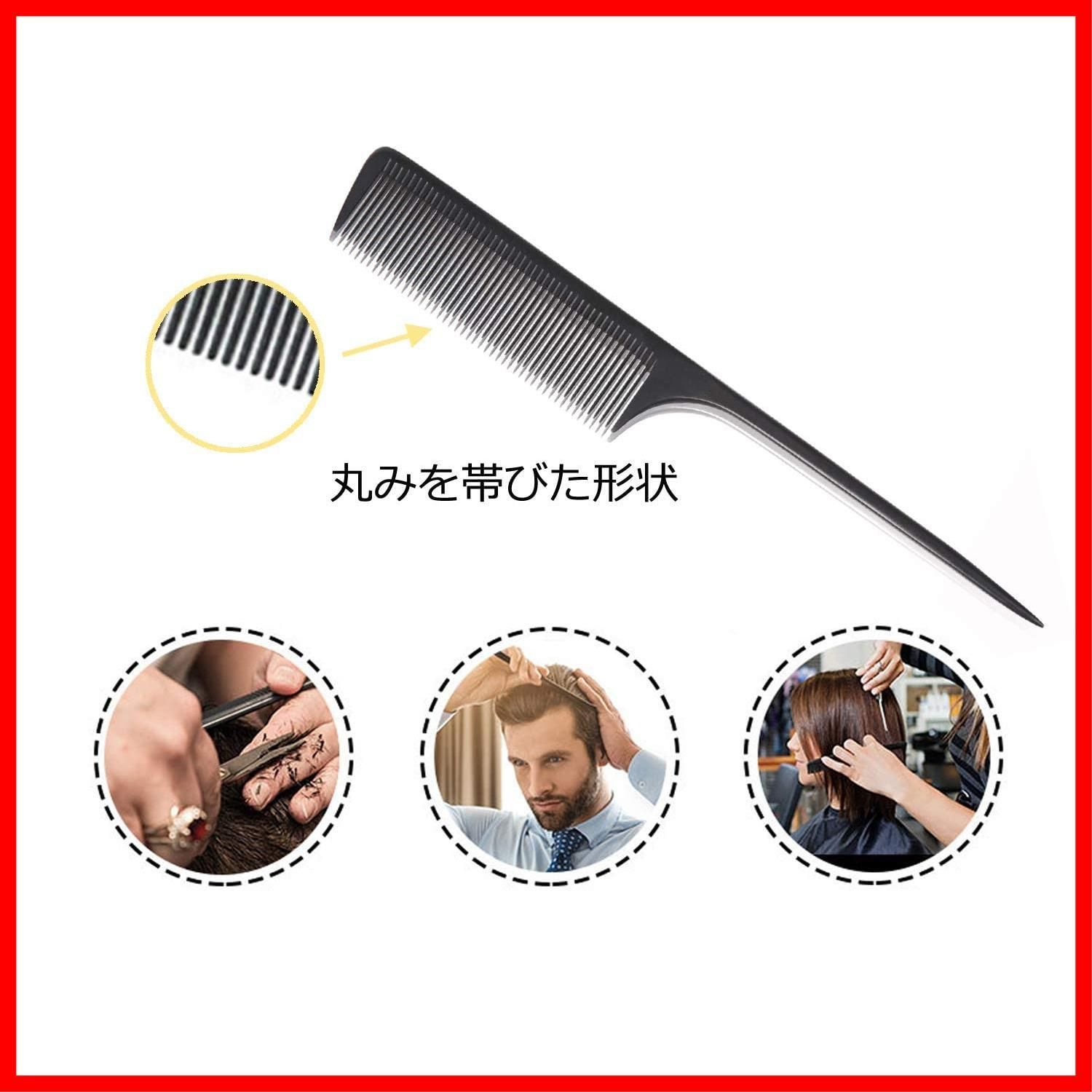 特価商品】XSYMX カットコーム 櫛 おやれなヘアくし 美容師用 ヘアケア