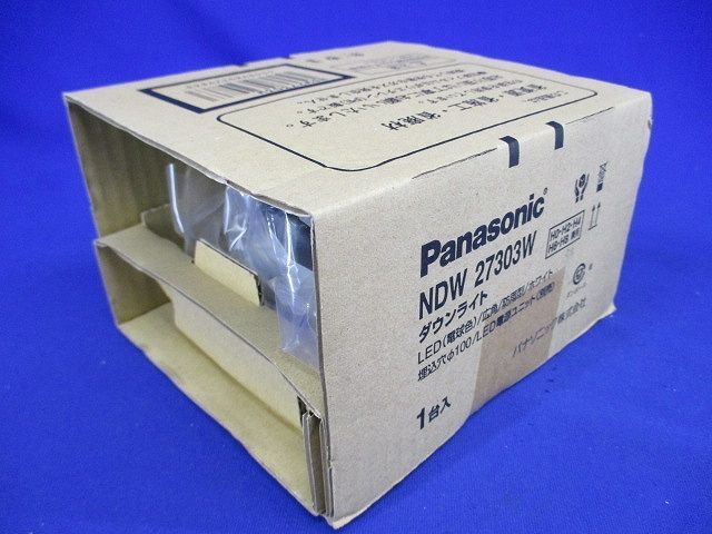 軒下用LEDダウンライト φ100 ホワイト 広角 電球色 防雨型 電源