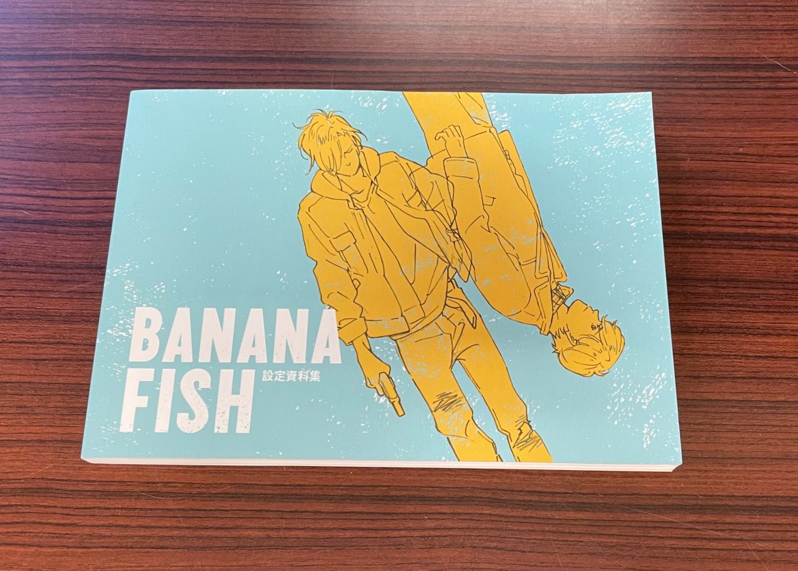 BANANA FISH 設定資料集 - メルカリ