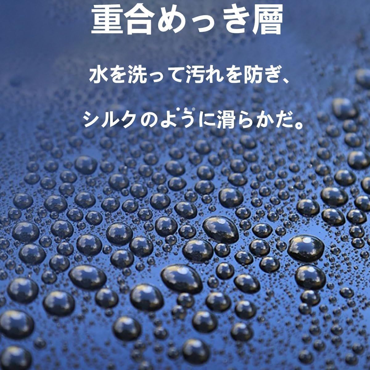 コーティング剤車 コーティング剤車用 2点セット タオル付 M1170