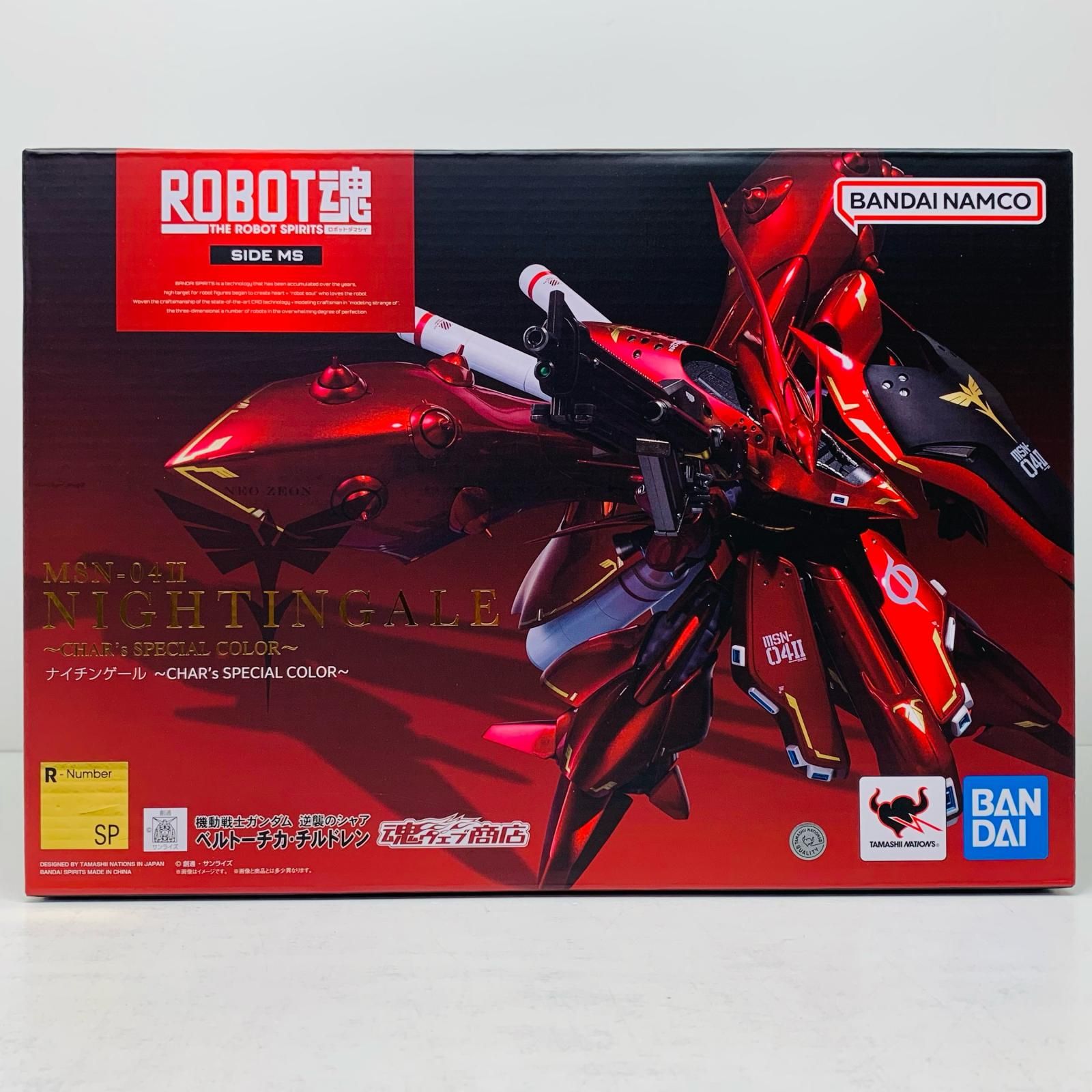 【飾磨店】 中古 フィギュア 機動戦士ガンダム逆襲のシャアベルトーチカ・チルドレン SIDEMS ナイチンゲール ROBOT魂 2023年製 CHAR’s SPECIAL COLOR 魂ウェブ商店限定 【715】